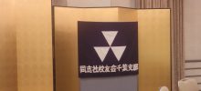 ◆25周年記念事業◆「オンラインアルバム」公開前チェックについて【公開前チェック告知】