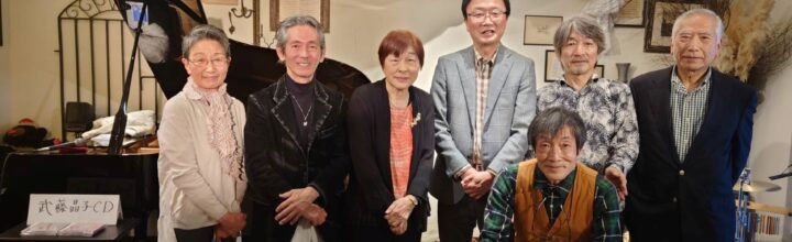 第7回　Jazz Live 武藤晶子　JAZZ TRIO コンサート【実施報告】