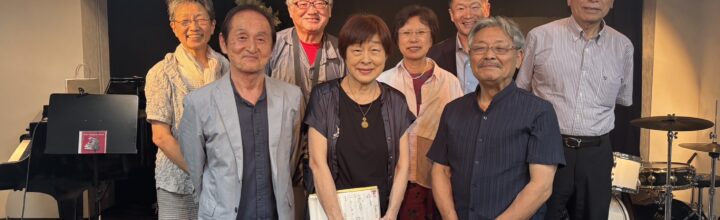 【実施報告】　Jazz Live 鑑賞会報告